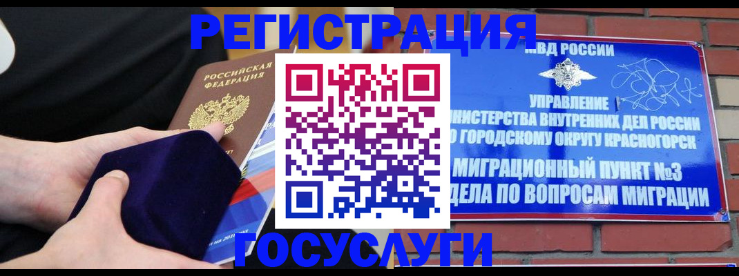 прописка в квартире в Шлиссельбурге